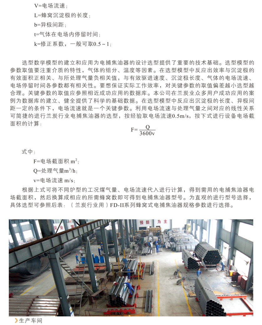 �x���f��