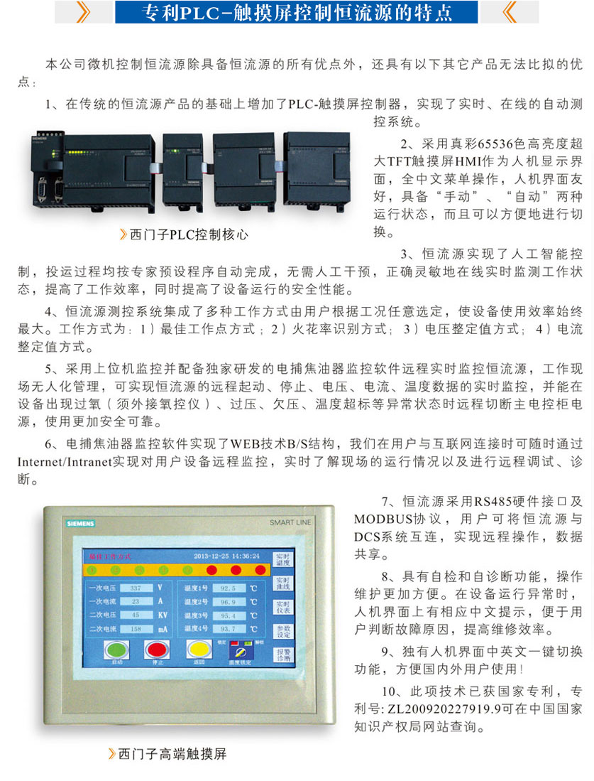 PLC-�|�������ƺ���Դ�����c(di��n)